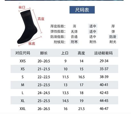 안티 슬리프 클로로프렌 고무 물 양말 여자 남자 방수 수영 다이빙