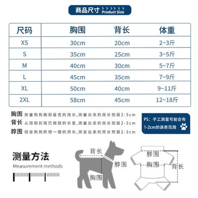 캐주얼 스타일 겨울 개 의류 작은 개용 바람과 따뜻한 애완 동물 의류